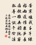和陸郎中原文_和陸郎中的賞析_古詩文