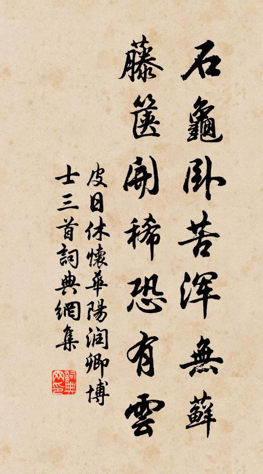 雲山深處有畫圖,添個雲山畫圖侶 詩詞名句