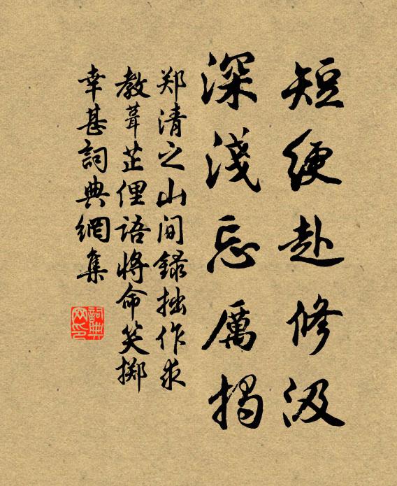 秦不耕兮漢不耘，鑊頭邊事杳無聞 詩詞名句