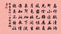 家僮來持雙井芽數飲之輒成詩以示同舍原文_家僮來持雙井芽數飲之輒成詩以示同舍的賞析_古詩文