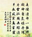 破領耕不休，何暇顧羸犢 詩詞名句