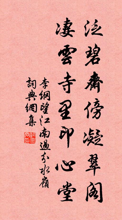 山深雲更好，賞弄終日夕 詩詞名句