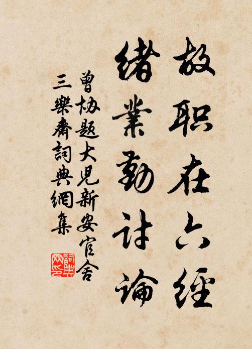 楚山全控蜀,漢水增吞吳 詩詞名句