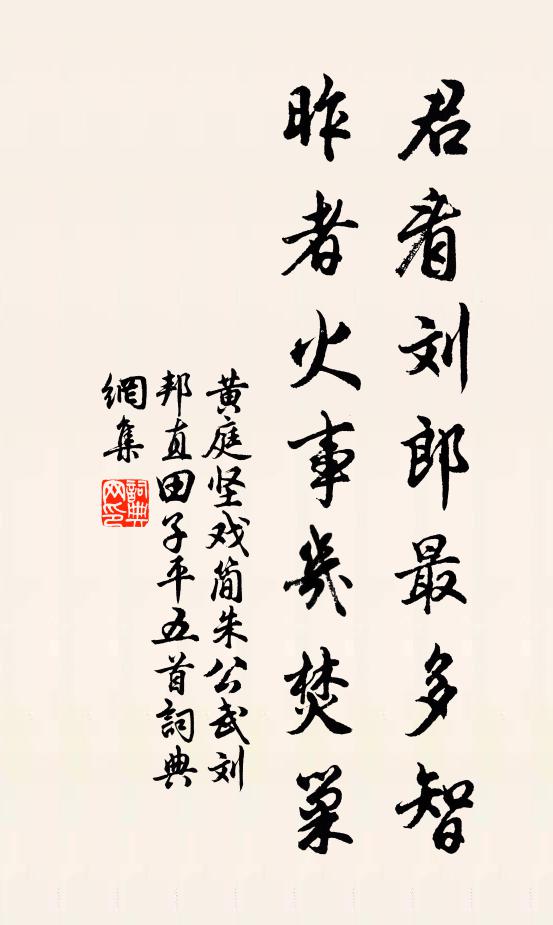 從今不信維摩詰,斷取三千世界來 詩詞名句