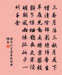 樓上醉書原文_樓上醉書的賞析_古詩文