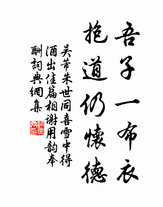 去年今日東門東 詩詞名句