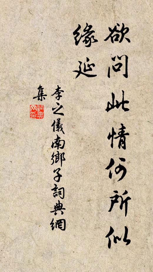 追蹤漢相不言功,山河帶礪傳無窮 詩詞名句