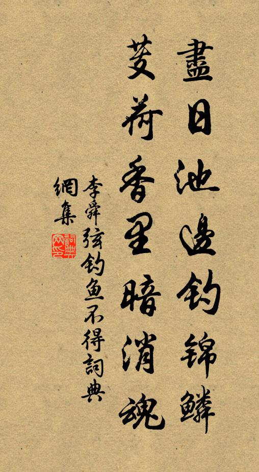 神氣自涵養,岩壑方棲遲 詩詞名句