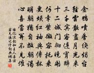 路歸馬上再賦原文_路歸馬上再賦的賞析_古詩文