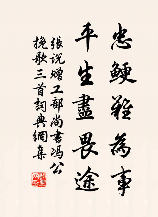 嬾愛舉杯成美睡，靜嫌對弈動機心 詩詞名句