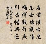 和章質夫成都運司園亭詩西園原文_和章質夫成都運司園亭詩西園的賞析_古詩文