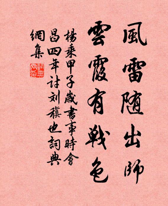 軟塵巷陌青油幰,重簾深院畫羅衣 詩詞名句