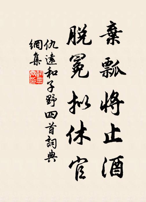 知恩否,朝雲暮雨,還向夢中來 詩詞名句