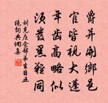 不到東西二林原文_不到東西二林的賞析_古詩文