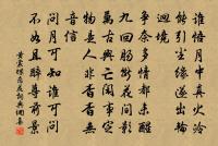 詠雲原文_詠雲的賞析_古詩文