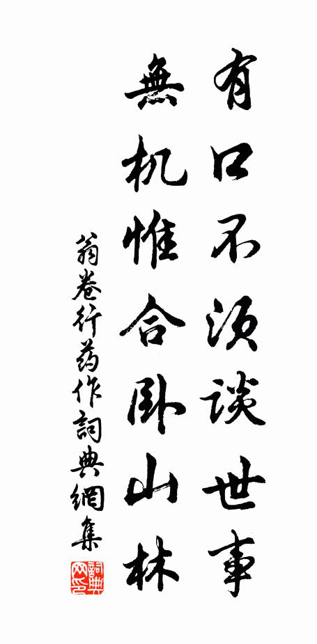 懷縣年來,蕭蕭壯發,可堪頻照 詩詞名句