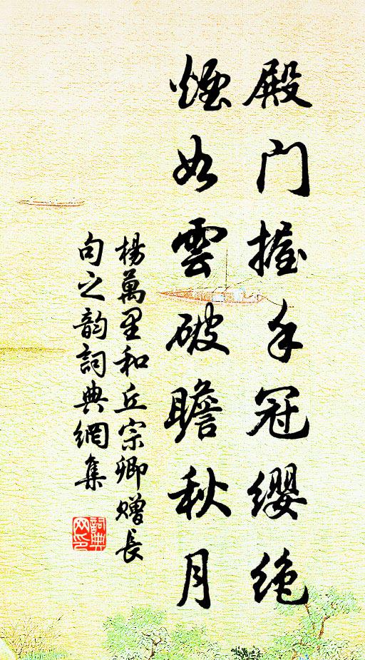 逐北自諳深磧路，連嘶誰念靜邊功 詩詞名句