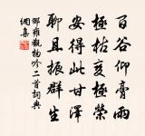 郊居吟原文_郊居吟的賞析_古詩文