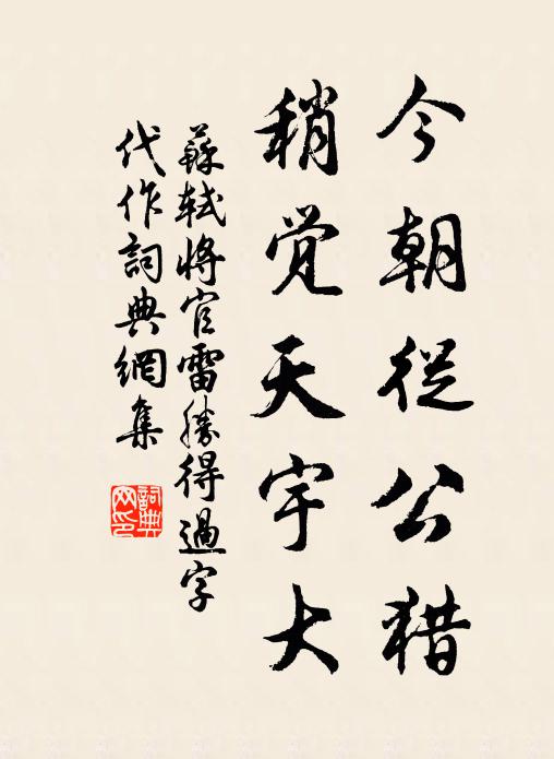 到此豁然如夢覺,一天疏雨濕秋花 詩詞名句