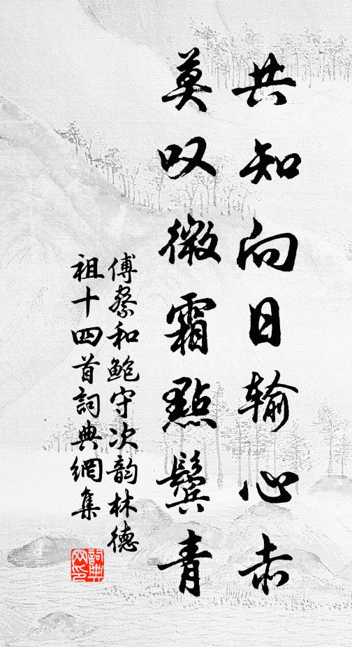 畫角聲中曉喚春，依城柳眼又精神 詩詞名句