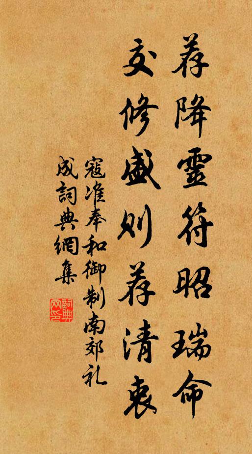 不死有本性，必生亦時爾 詩詞名句