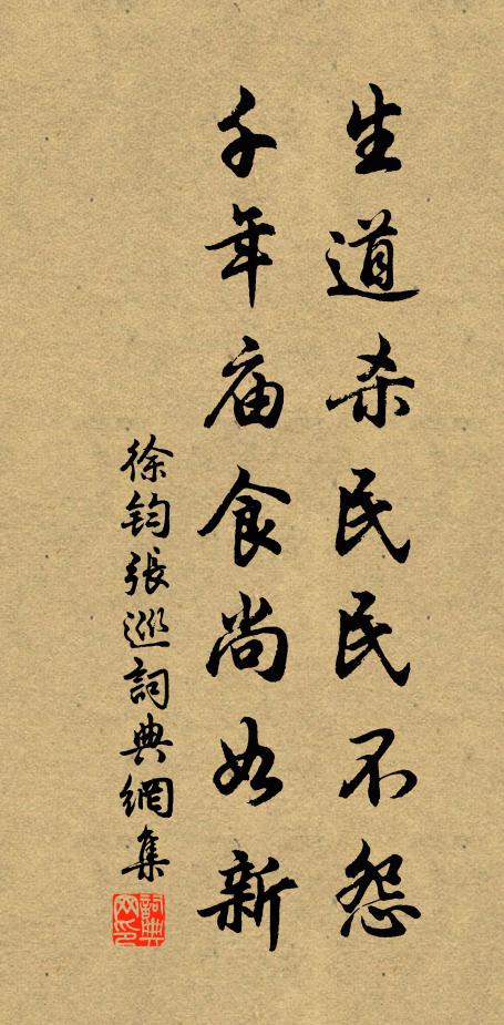 款乃舟師迫，連綿羽檄飛 詩詞名句