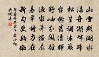 許遠原文_許遠的賞析_古詩文