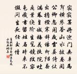 過春風十里,盡薺麥青青。 詩詞名句