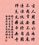 雄楚亭原文_雄楚亭的賞析_古詩文