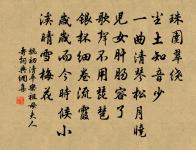 郢州人歌原文_郢州人歌的賞析_古詩文