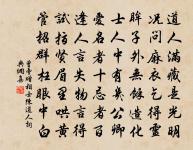 銀箭金壺漏水多,起看秋月墜江波。 詩詞名句