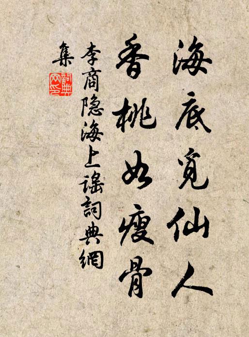 貢兼蛟女絹,俗重語兒巾 詩詞名句