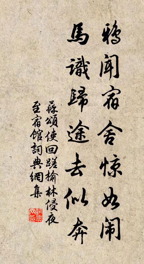 隔岸火焱三四點，不知誰照夜灘魚 詩詞名句