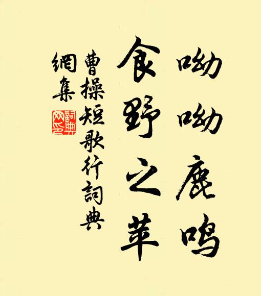 王母來燕，必壽而名 詩詞名句