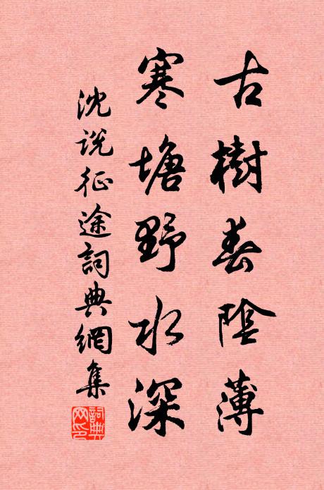 劉白殊無記人句,奇章高設豈應頻 詩詞名句