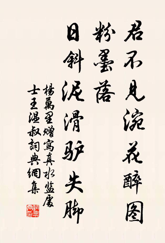 待得乾坤生意廣，一時散施與東風 詩詞名句