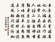 呂勝己詩詞全集_呂勝己古詩文大全