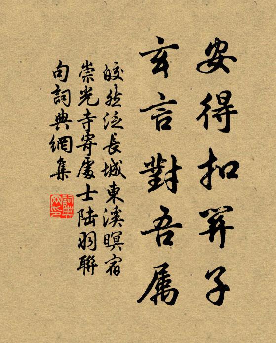 一春多少相思意 詩詞名句