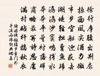 秋夜寄何伯友·其二原文_秋夜寄何伯友·其二的賞析_古詩文