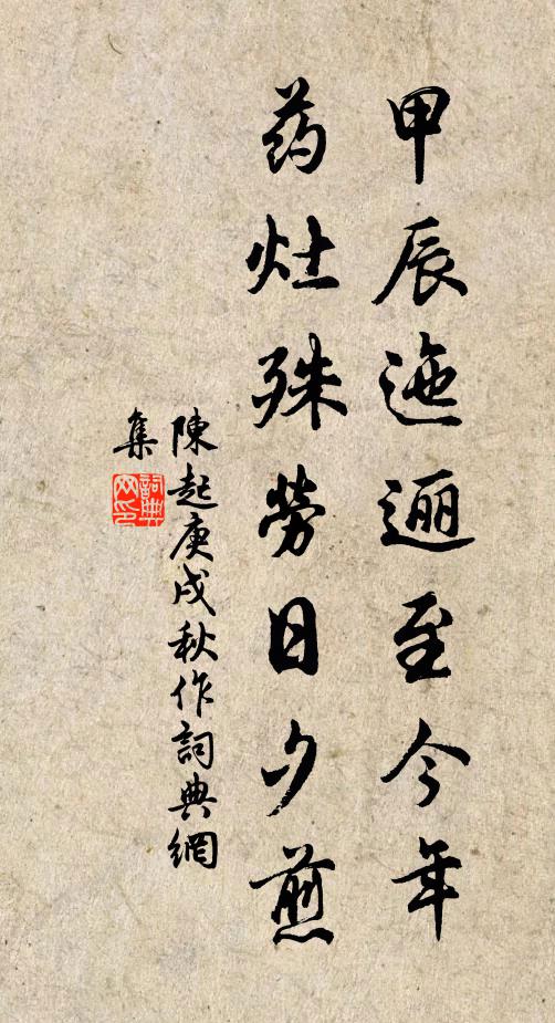 諸生試罷書如積,劇縣歸時訟正嘩 詩詞名句