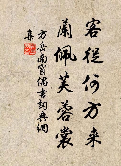 春風所經過，水色如潑油 詩詞名句