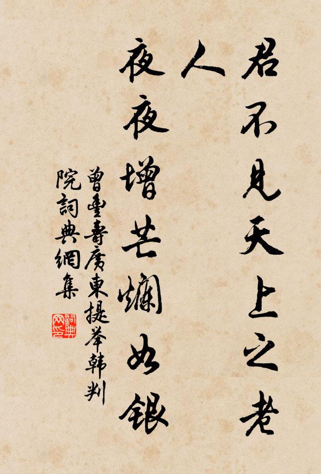 解纜鸞溪北，浮舟雁漢東 詩詞名句