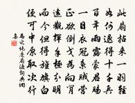 宿靈岩寺原文_宿靈岩寺的賞析_古詩文