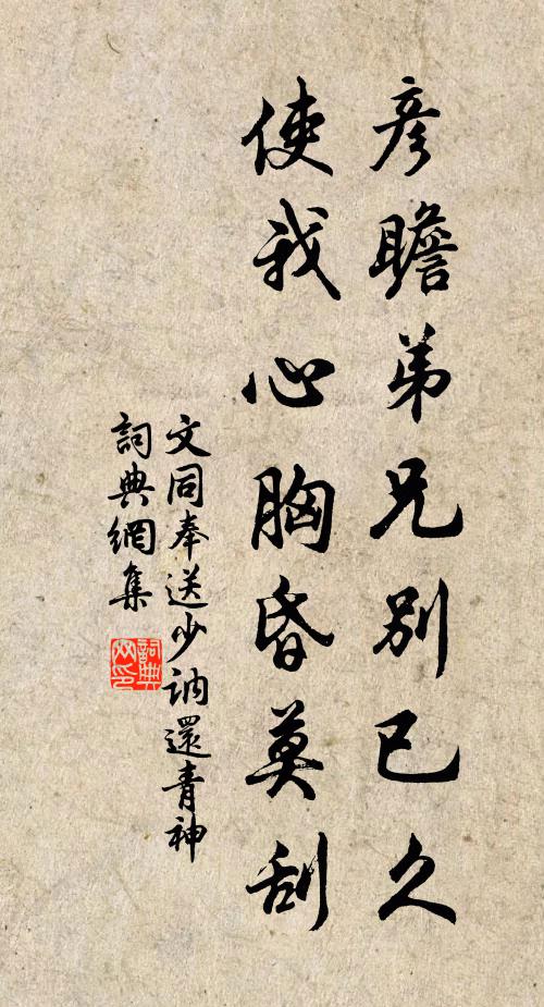 我愛仙居宰,渾渾政不拘 詩詞名句