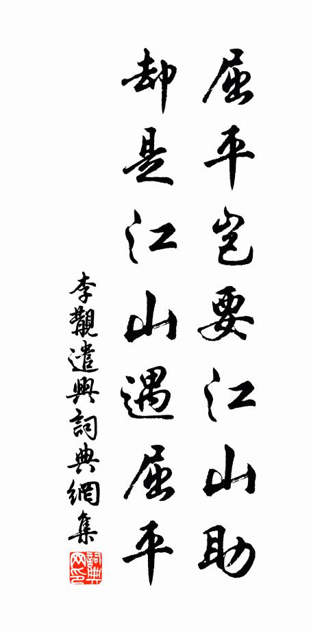 痴雲貼水天四垂，寒鴉凍雀無樹棲 詩詞名句