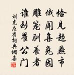 和陶讀《山海經》原文_和陶讀《山海經》的賞析_古詩文