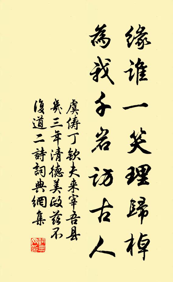 官軍收洛陽,家住洛陽里 詩詞名句