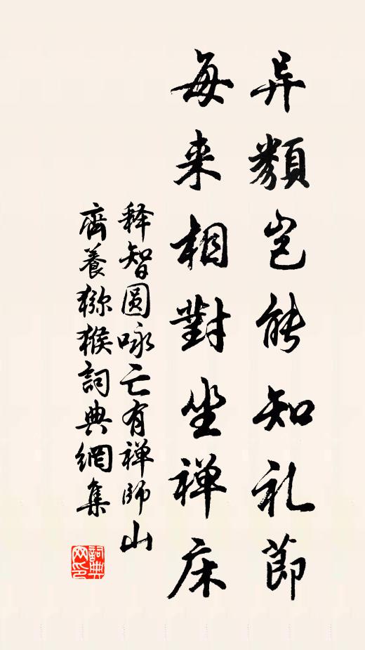 傷春感舊似中酲,樂器全拋曲譜生 詩詞名句