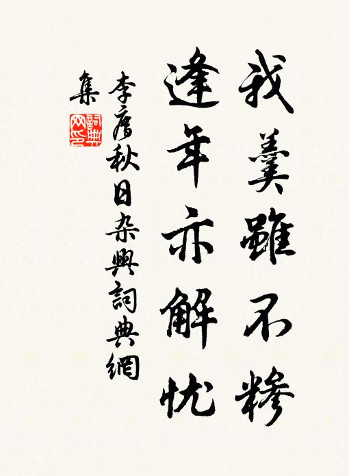 草枯霜鶻落晴空 詩詞名句