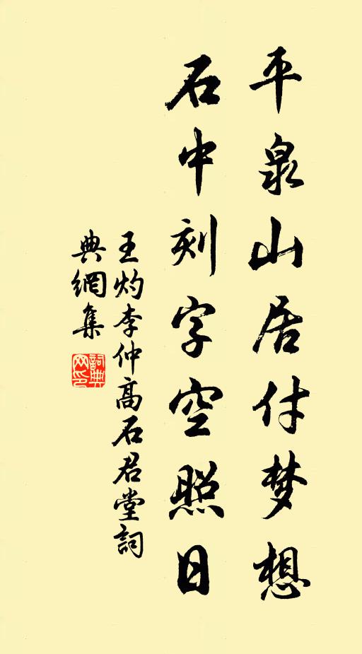 蘸西湖和墨,長空為紙,幾度詩圓 詩詞名句